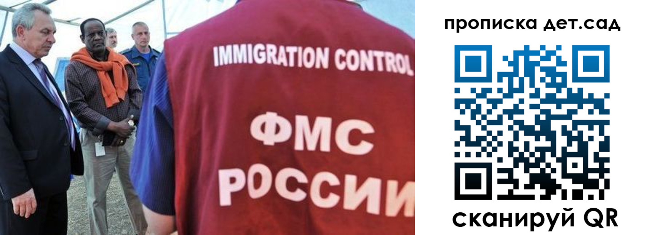 где прописаться в Пестово