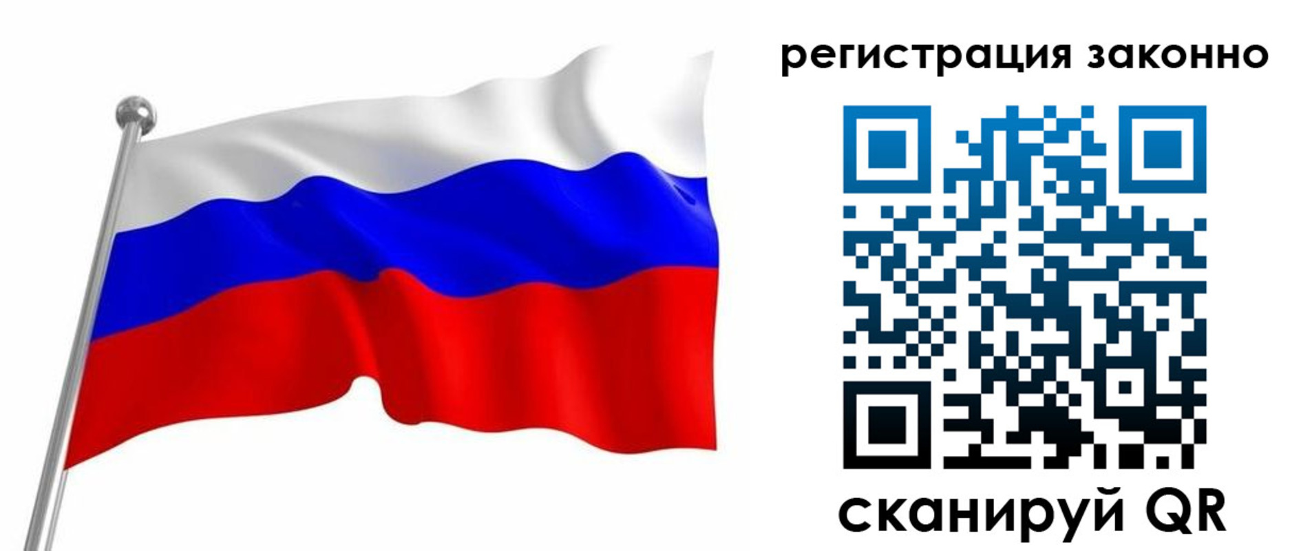 временная регистрация госуслуги в Пестово